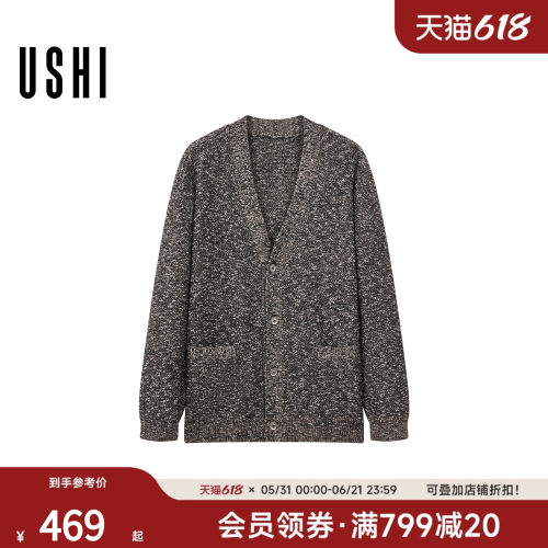 USHI悠时 V领双袋潮流时尚日常休闲微阔针织开衫2026年春季男装