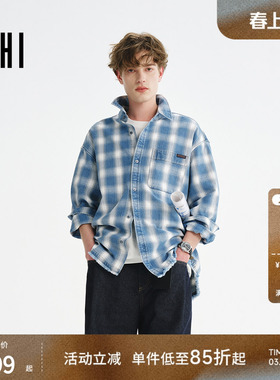 USHI悠时衬衫男长袖2026新款春季衬衣宽松纯棉复古格子上衣男装