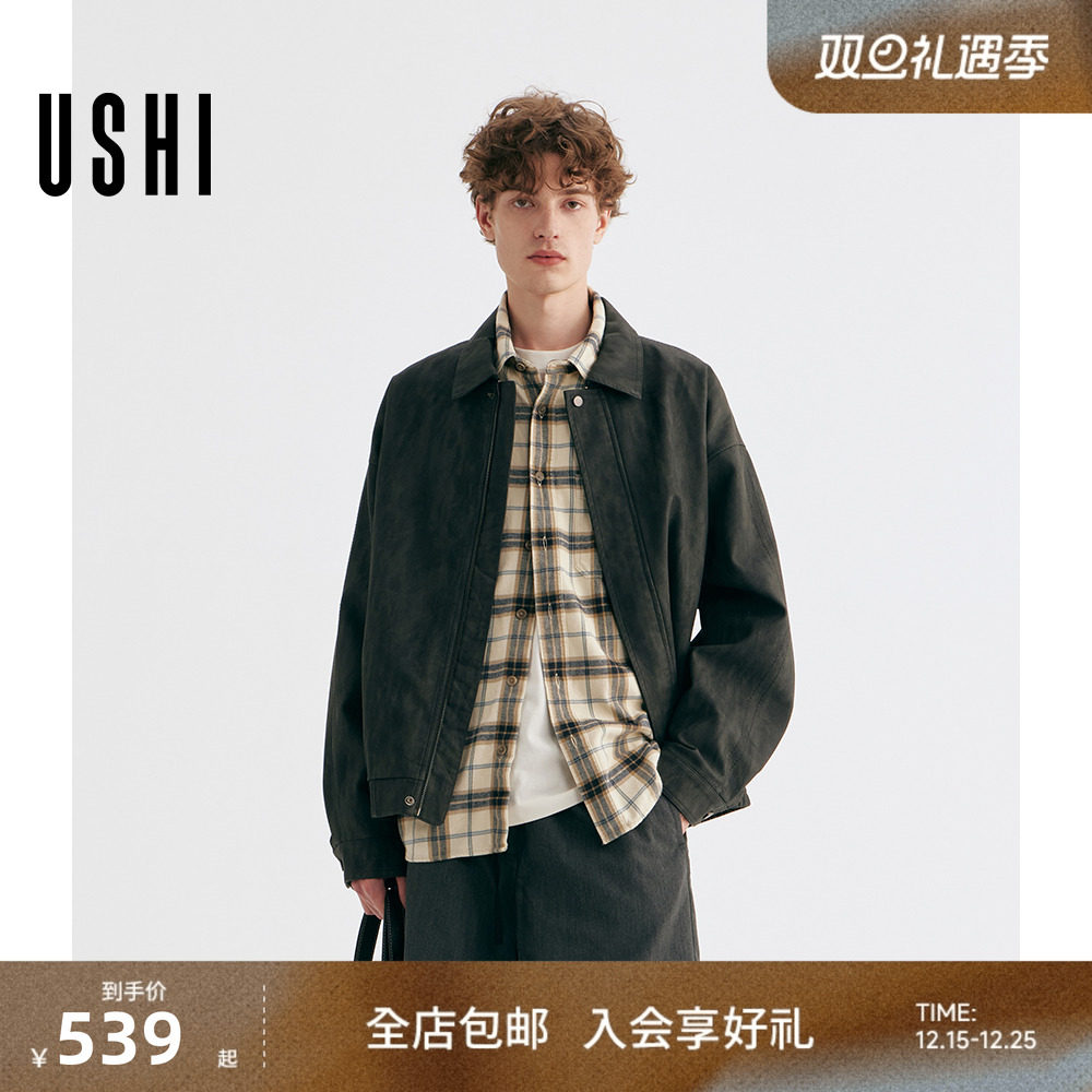 USHI悠时 复古时尚简约纯色仿皮翻领夹克外套休闲通勤男装上衣