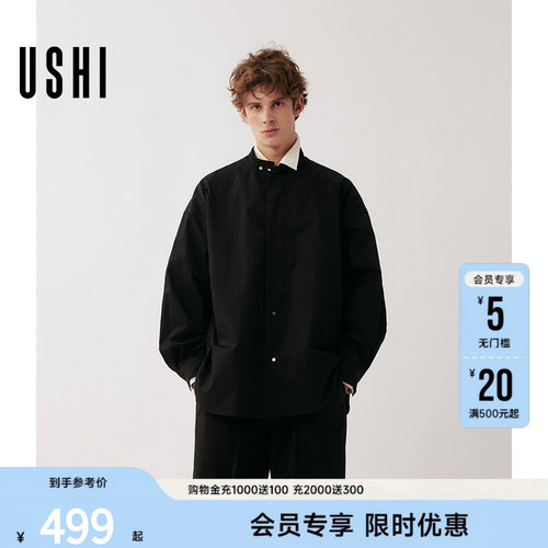 USHI悠时 简洁利落通勤休闲松弛廓版立领长袖衬衫男装春季外套