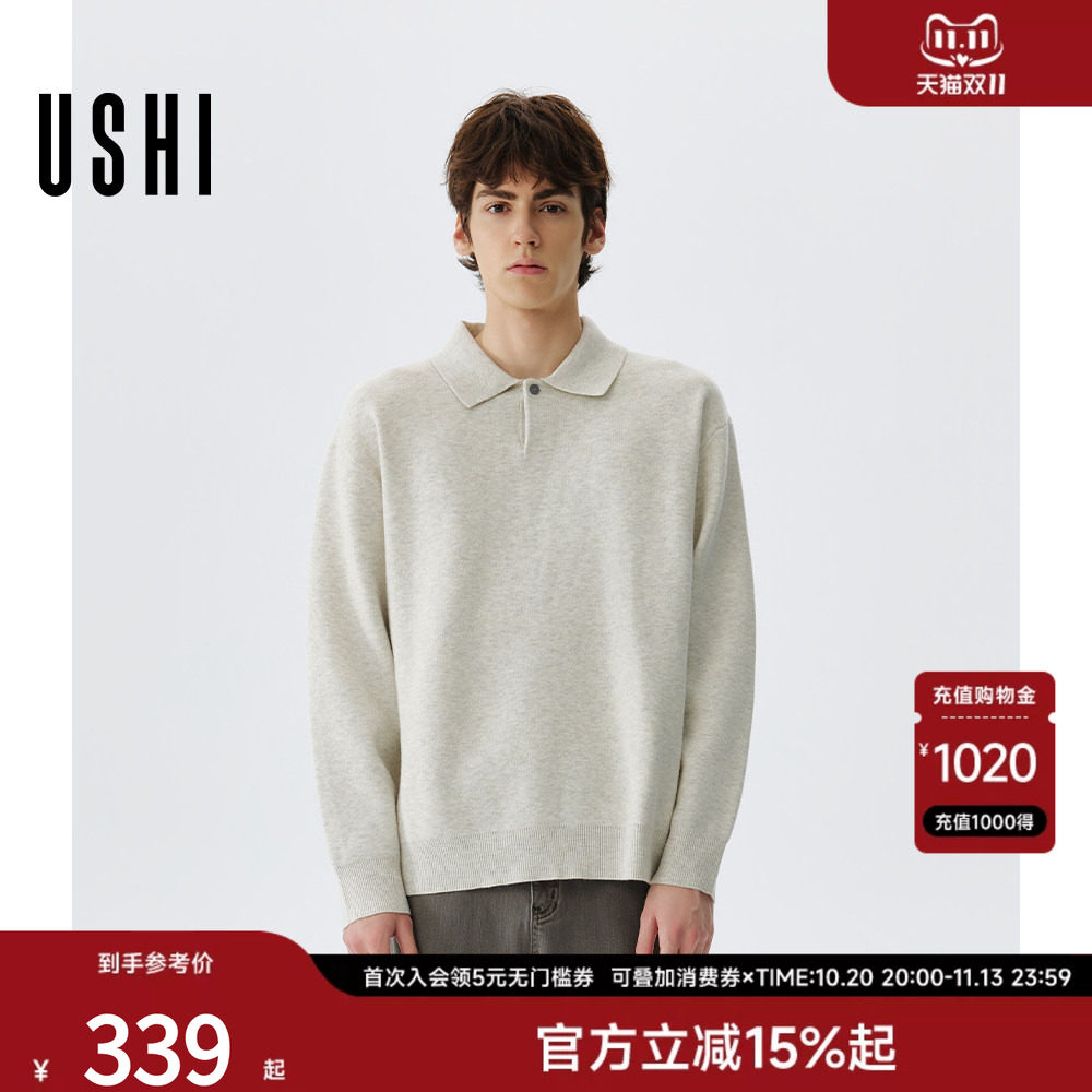 USHI悠时 老钱风一粒扣针织polo衫商务休闲链翻领长袖男士毛衣