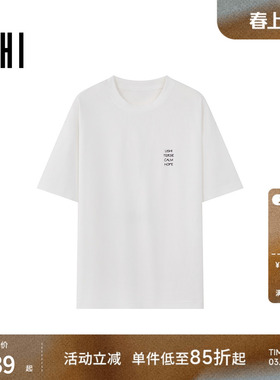 USHI悠时 时尚简约纯色休闲微阔字母刺绣短袖T恤2026年夏季男装