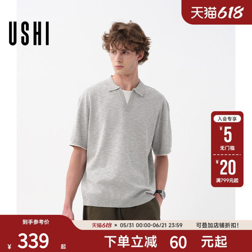 【高智假两件马球polo衫】USHI悠时老钱风撞边短袖针织2026夏男装