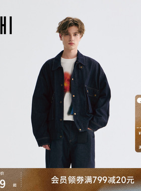 USHI悠时撞色车线工装大口袋潮酷休闲微阔牛仔外套2026年春季男装
