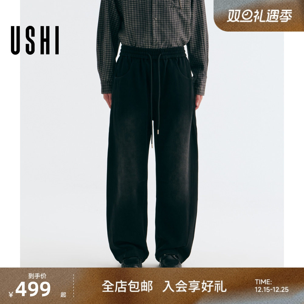 USHI悠时 复古时尚磨白简约流行舒适松紧腰设计感松弛牛仔裤男装