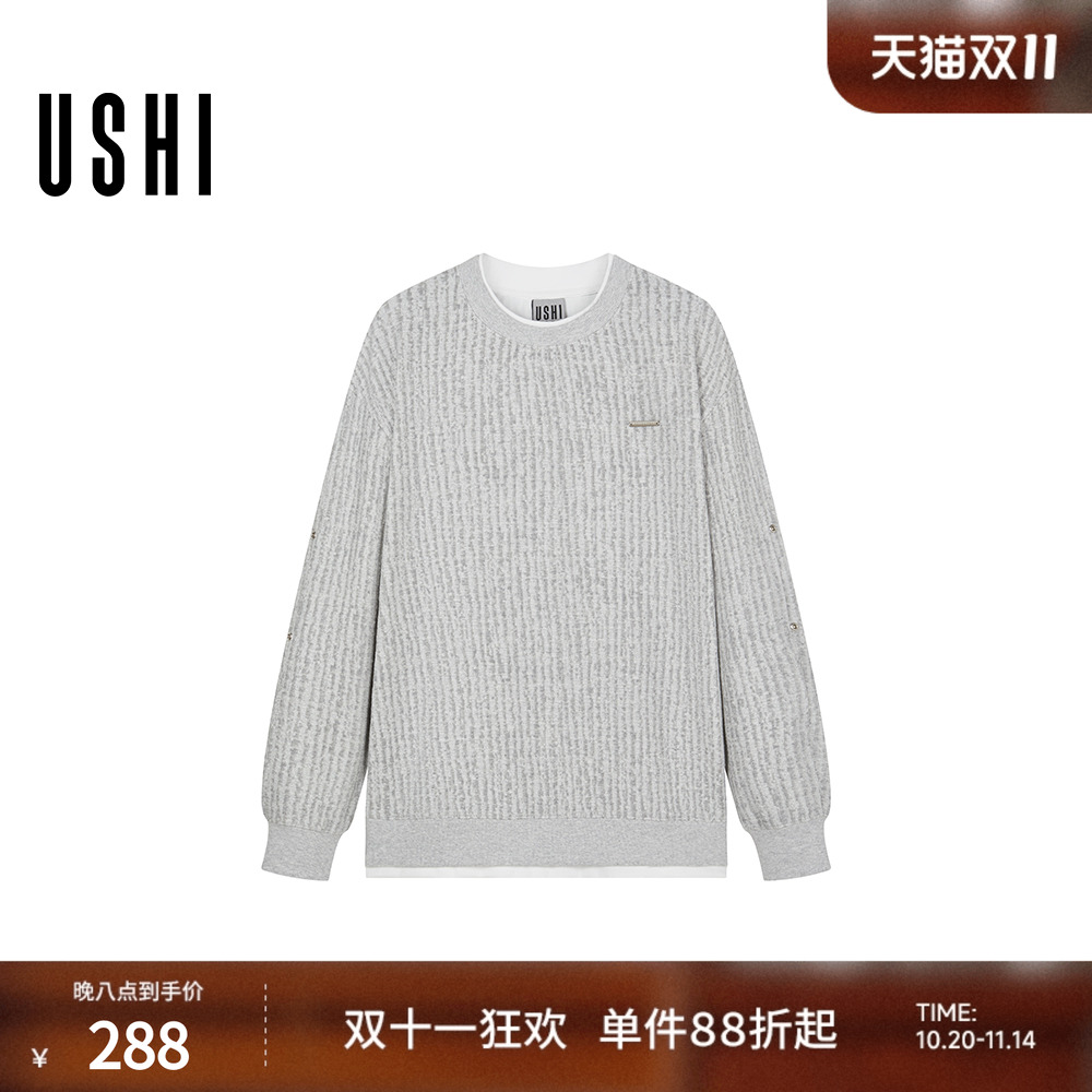 USHI悠时 时尚条纹撞色拼接潮流假两件圆领卫衣慵懒松弛易搭男装