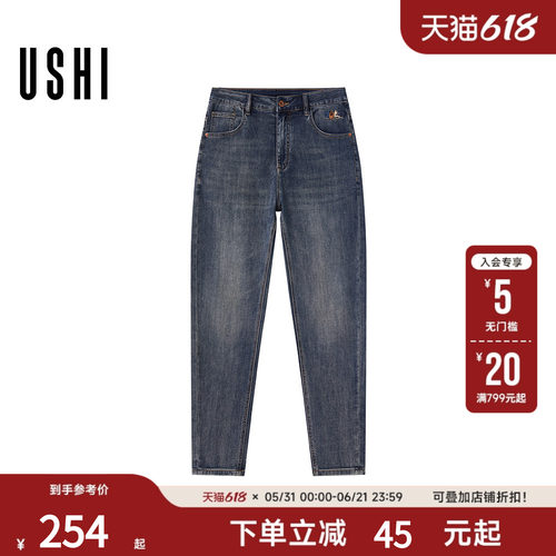 USHI悠时 蓝色简约水洗磨白世上休闲风修身款牛仔裤男