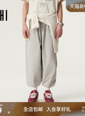 USHI悠时 简约纯色时尚拼接户外休闲宽松版型束脚休闲裤男装