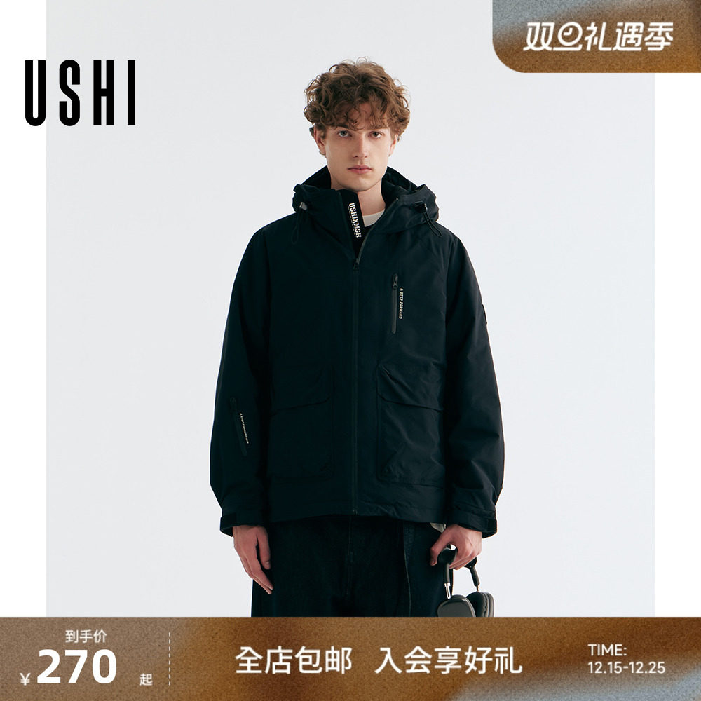 USHI悠时 简约连帽时尚撞色户外运动休闲夹克棉衣设计感外套男装