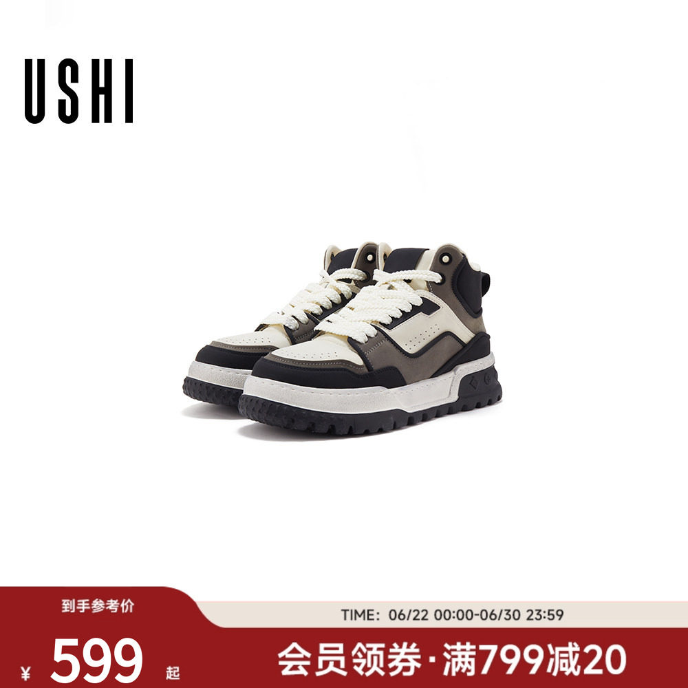 USHI悠时 牛皮革拼接设计时尚潮酷休闲鞋撞色系带厚底高帮男鞋