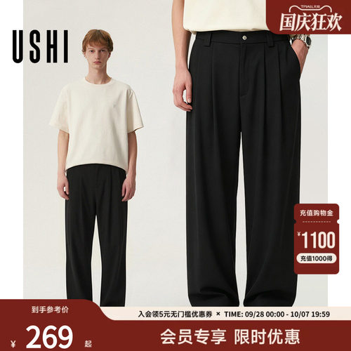 【老钱风双褶西裤】USHI悠时莱赛尔休闲裤2026夏季男装通勤长裤