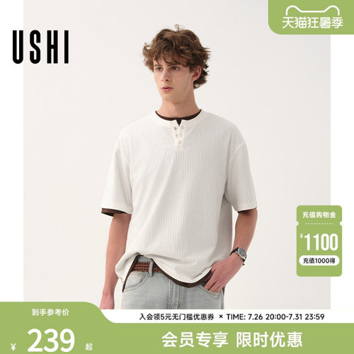 【高智三粒扣亨利领短袖】USHI悠时老钱风T恤男宽松26夏新款上衣