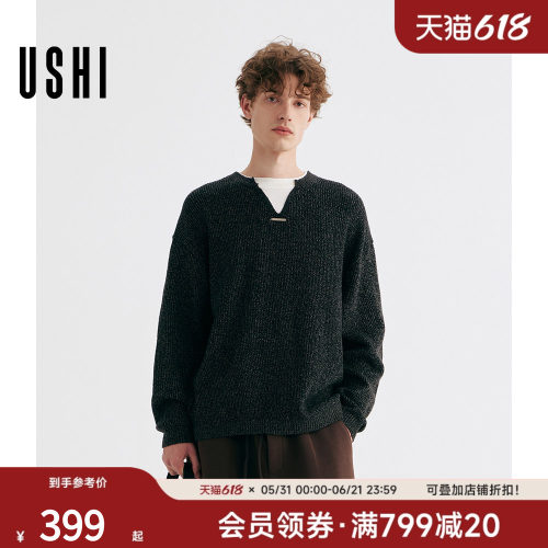 USHI悠时假两件设计微落肩休闲舒适简约内搭男装冬季长袖毛衫