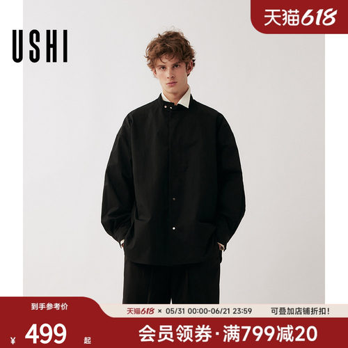 USHI悠时 简洁利落通勤休闲松弛廓版立领长袖衬衫男装春季外套