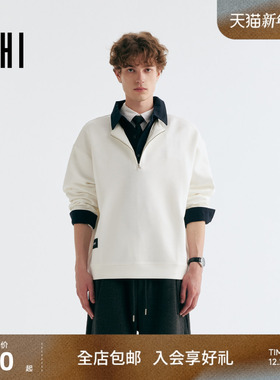 USHI悠时棉宽松设计微落肩内搭休闲舒适简约通勤上衣男装冬季卫衣