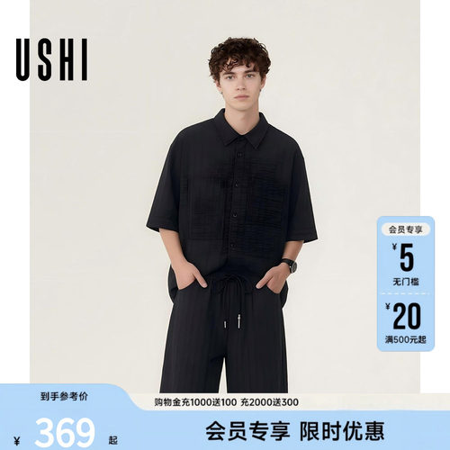 【商场爆款】USHI悠时时尚竖纹休闲短袖短裤衬衫套装2026年夏男装