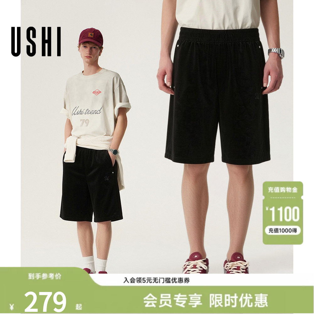 USHI悠时 轻薄速干铆钉刺绣都市休闲时尚潮酷五分短裤2026夏男装