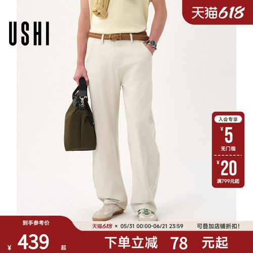 【宽松水洗弯刀裤】USHI悠时纯色牛仔裤米白拼接男款夏季2026新款