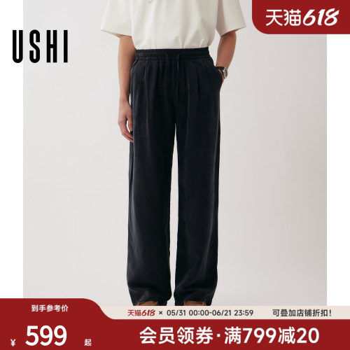 USHI悠时 简约直筒抽绳松紧腰垂坠双插袋时尚休闲裤男装春季长裤