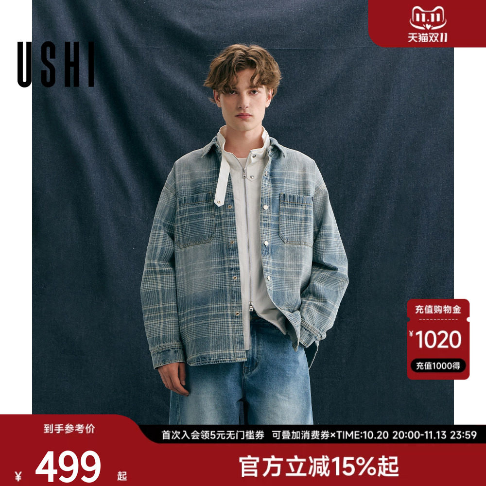 USHI悠时 复古怀旧格纹潮流时尚休闲微阔长袖衬衫2026年春季男装