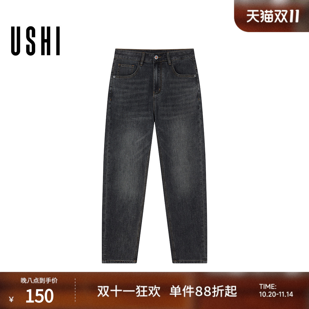 USHI悠时 复古潮酷简约休闲时尚磨白休闲易搭直筒牛仔长裤男装