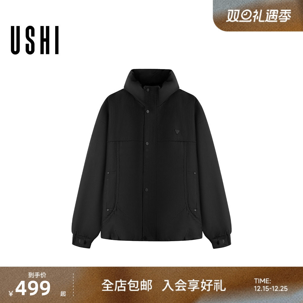 USHI悠时90绒含量鸭绒保暖户外休闲简约通勤男装冬季羽绒服