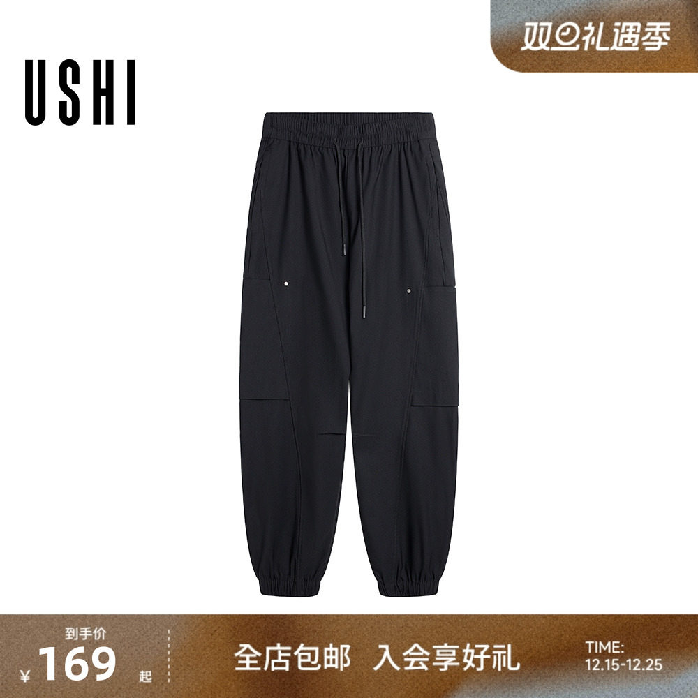 USHI悠时 黑色潮酷时尚拼接大口袋松紧腰束脚工装休闲裤男装