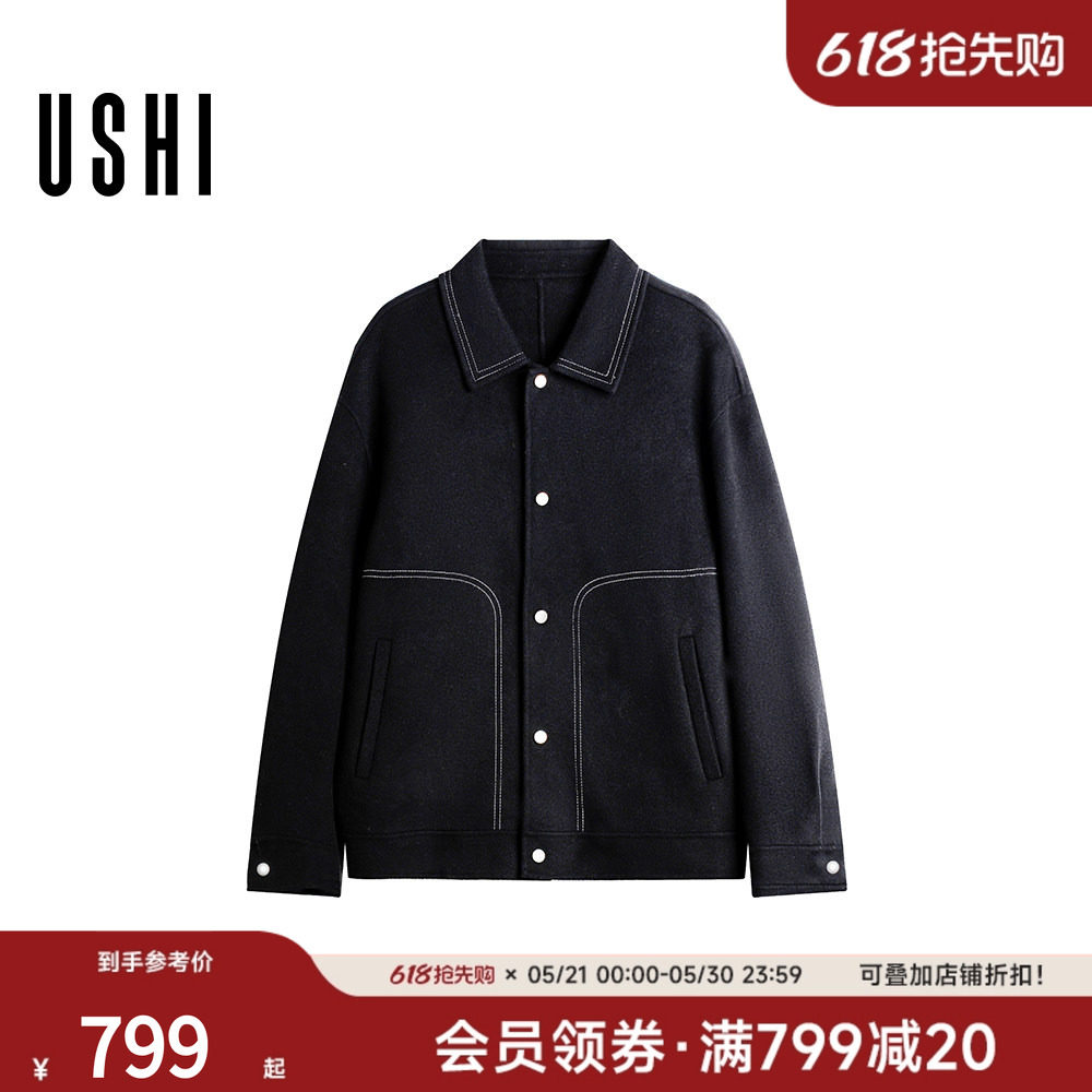 USHI悠时 撞色车线毛呢夹克氛围感出街必备复古廓形翻领外套男