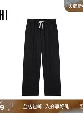 USHI悠时 黑色松紧腰撞色抽绳简约易搭休闲裤垂顺舒适长裤男装