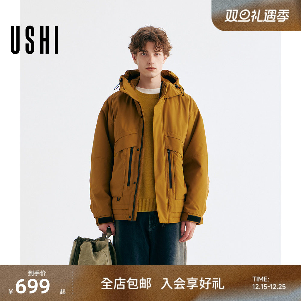 USHI悠时潮流时尚焦糖色撞色拼接设计感连帽休闲夹克城市户外男装