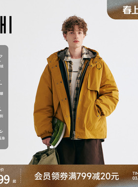 USHI悠时连帽男款可拆卸羽绒服冬季2026新款高级感工装休闲外套