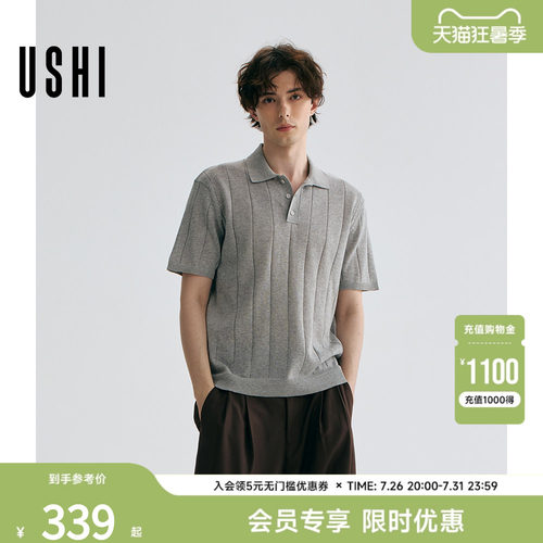 【高智灰马球polo衫】USHI悠时老钱风人夫感穿搭夏季针织短袖男装