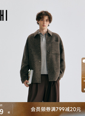 USHI悠时时尚简约纯色翻领双面呢衬衫式短款大衣外套男装春季上衣