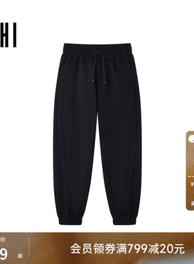 USHI悠时 简约纯色抽绳松紧户外运动拼接线条感休闲针织裤男装
