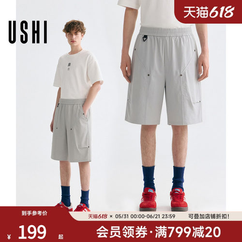 【软壳机能短裤】USHI悠时户外休闲直筒宽松运动短裤2026夏男装