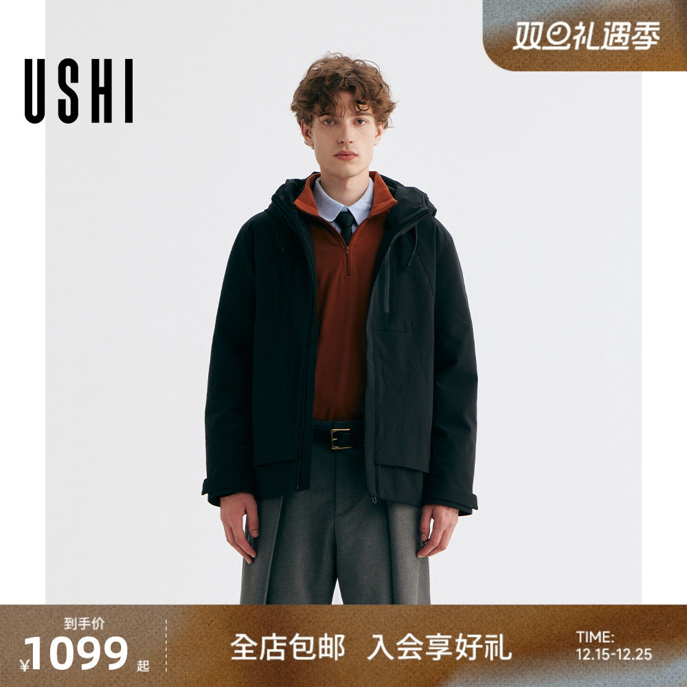 USHI悠时 黑色时尚易搭休闲连帽拼接设计感潮流廓版羽绒服男装