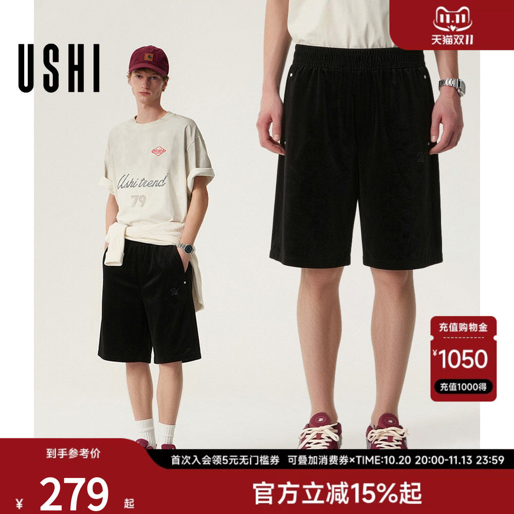 USHI悠时 轻薄速干铆钉刺绣都市休闲时尚潮酷五分短裤2026夏男装
