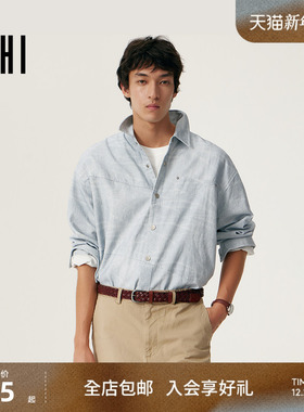 USHI悠时 男士潮酷翻领长袖衬衫廓形猫须做旧印花松弛感衬衫男