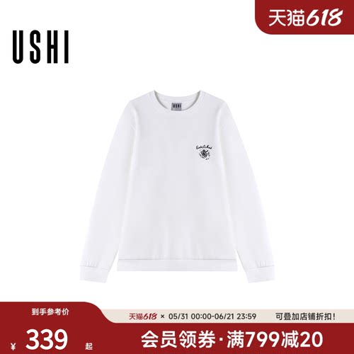 USHI悠时 男士撞色LOGO卫衣简约圆领设计户外运动休闲套头上衣男