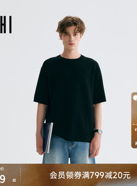 USHI悠时 简约纯色休闲时尚圆领廓版松弛针织短袖男装春季T恤