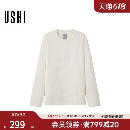 USHI悠时 男士肌理纹理打底衫衣橱C位四季叠穿基础款纯色长袖T恤