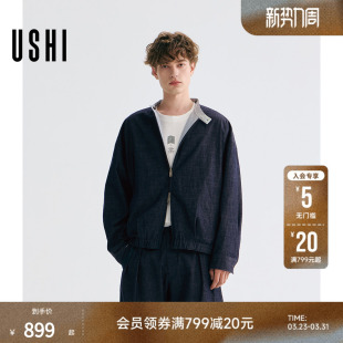 男装 USHI悠时简约立领肌理感潮流时尚 休闲阔形牛仔外套2026年春季