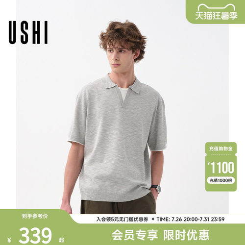 【高智假两件马球polo衫】USHI悠时老钱风撞边短袖针织2026夏男装