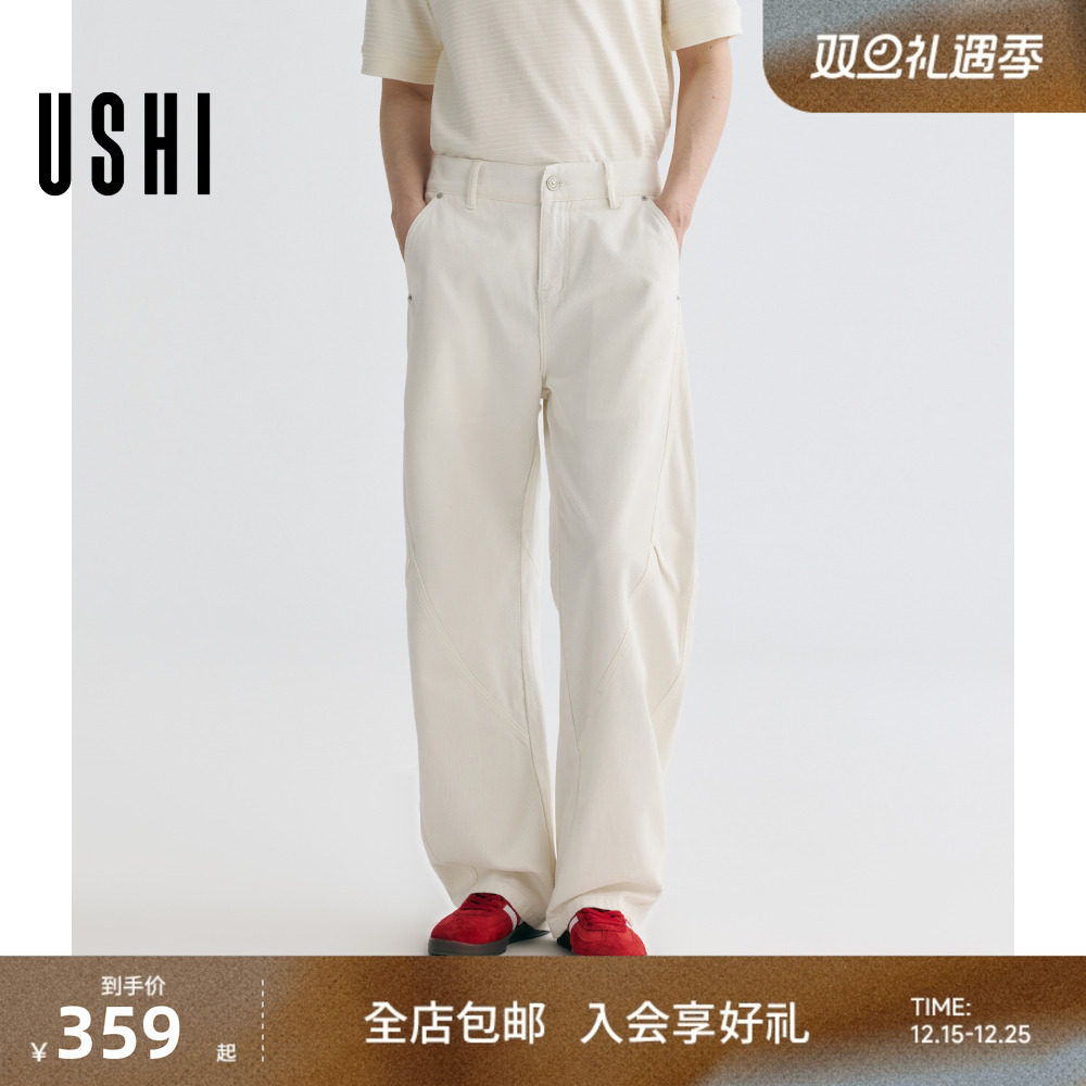 USHI悠时 复古舒适日常百搭休闲松弛白色男装春季长裤弯刀牛仔裤