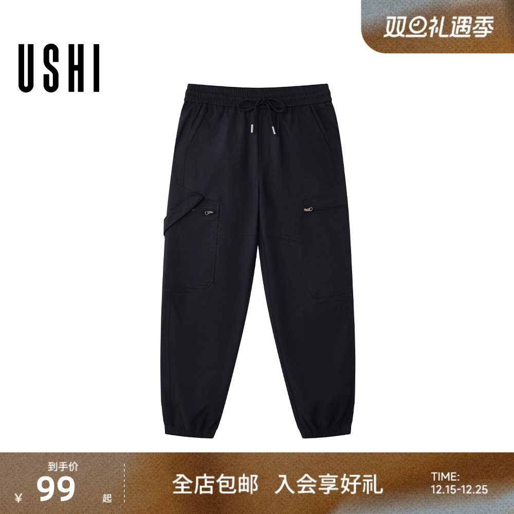 USHI悠时 男士休闲裤抽绳腰头斜插口袋设计束脚工装风潮流长裤