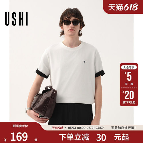 【凉感速干】USHI悠时纯色圆领抑菌透气刺绣短袖T恤2026夏男装