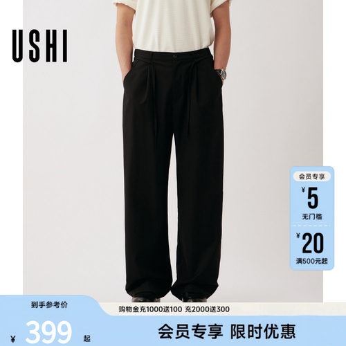 USHI悠时简约时尚宽松直筒休闲裤