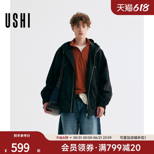 【明星同款】USHI悠时 休闲舒适简约日常通勤秋季梭织夹克外套男
