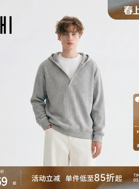 USHI悠时 男士假两件连帽卫衣简约灰色设计舒适休闲秋季潮流上衣