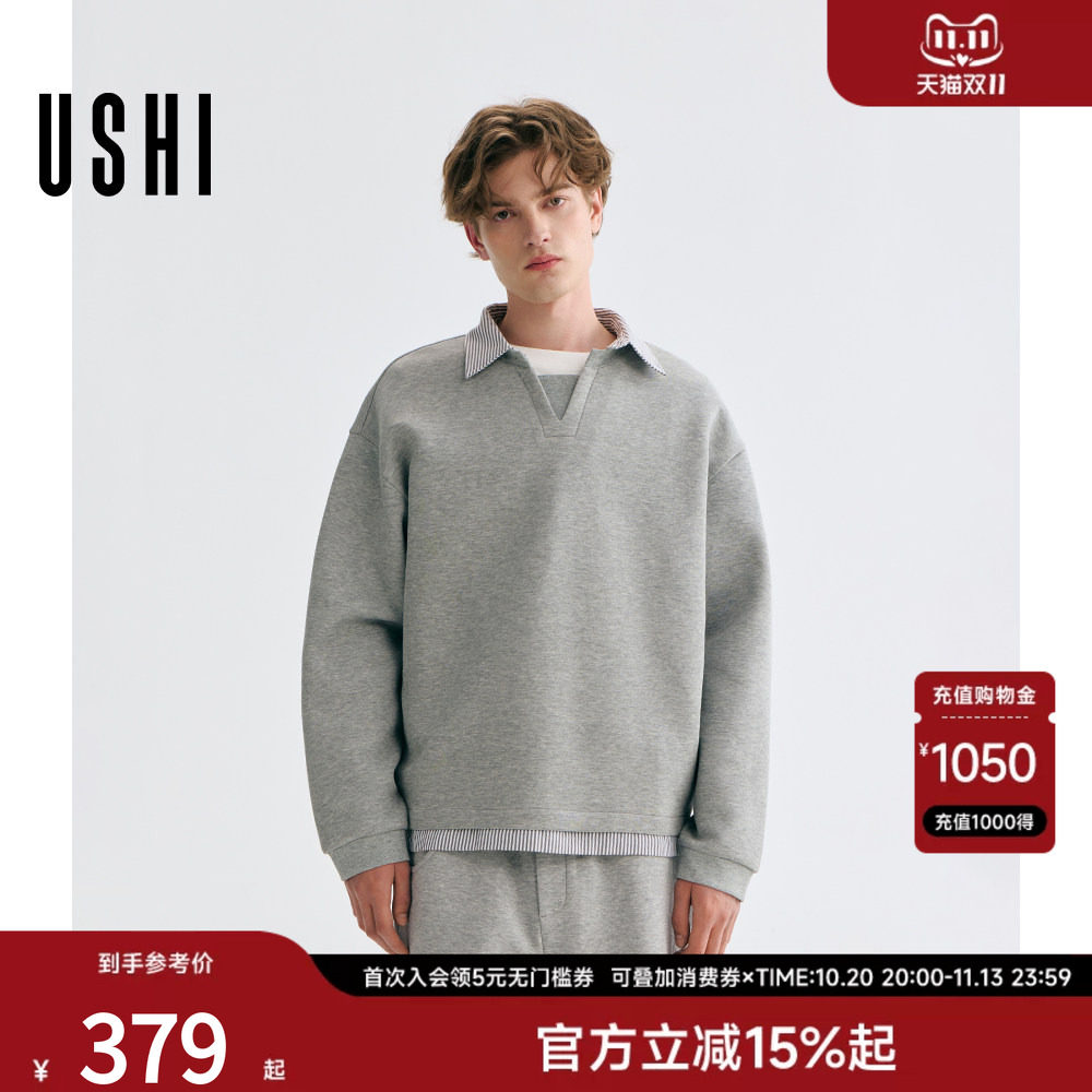 USHI悠时条纹翻领假两件潮流时尚日常休闲微阔卫衣2026年春季男装